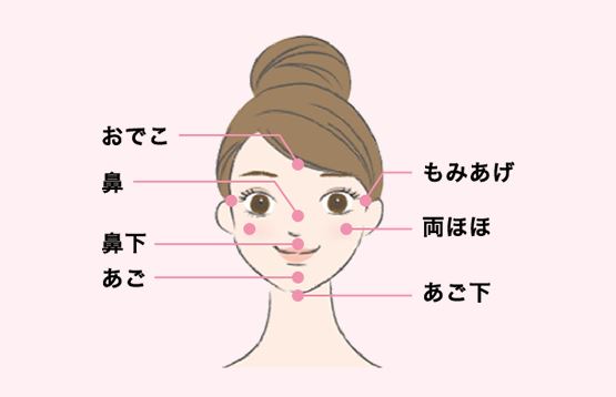 キレイモの顔脱毛って 痛みや効果について徹底解説 ツルスベlabo